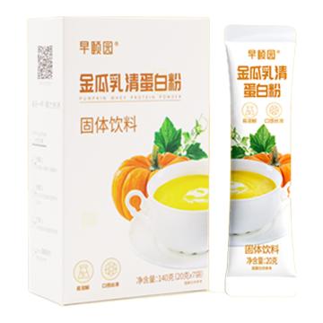 早颐园 固体饮料，金瓜乳清蛋白粉-140g 20g*7 售卖规格：1盒