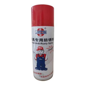 建儒 模具专用防锈剂，模具专用防锈剂，白色，450ML/瓶 售卖规格：450毫升/瓶