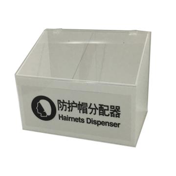 安赛瑞 防护帽分配器，34208 进口透明亚克力材质，300×390×250mm 售卖规格：1个