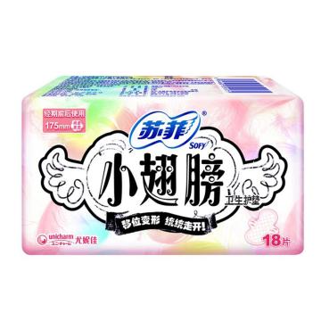 苏菲/Sofy 护垫，6934660539171 小翅膀无香型 175mm 18片/包 售卖规格：1包