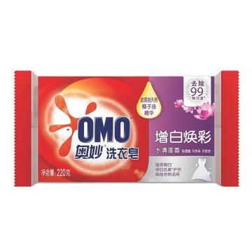 奥妙/OMO 洗衣皂，(水清莲香) 220g 强效增白 售卖规格：1块