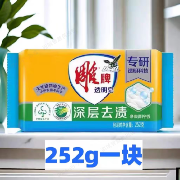 雕牌 洗衣皂，252g/块，252g