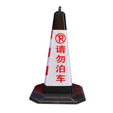 来样 橡胶7斤路锥，LY-XJLZHONGH-QWBC 红白 售卖规格：1个