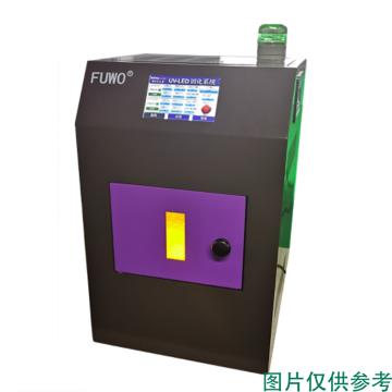 邦沃电子 UV 固化箱，FJU3228-BSXBD，配工业冷水机 售卖规格：1套