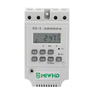 梅兰日兰 光控+时控二合一KG-3，KG-3KG-3 220v 30A 售卖规格：1盒