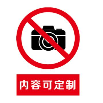 Raxwell 定制看板亚克力标识牌，68*42cm，3mm左右亚克力+A4卡槽，背胶，GOSI2964 售卖规格：1张