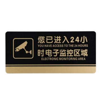 谋福 透明边黑金亚克力科室牌门牌（您已进入24小时电子监控区域），8167 售卖规格：1个