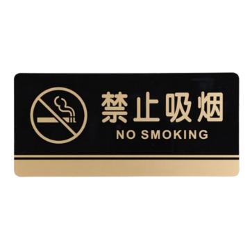 谋福 透明边黑金亚克力科室牌门牌，办公室门牌贴挂牌（禁止吸烟），8172 售卖规格：1个