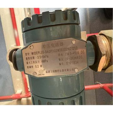 上润 差压变送器，WIDEPLUS-BADP3122M3B3D2NC12S2