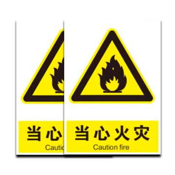 普戈盾 警示牌，当心火灾警示牌 50CM*40CM 铝板 售卖规格：1张