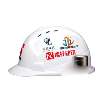 普戈盾 警示牌，安全帽标志贴 ，5CM*6CM 定制+反光膜+防水，自粘 售卖规格：1张