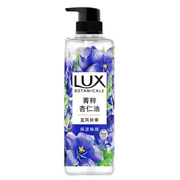 力士/LUX 沐浴露，植萃精油香氛550g 售卖规格：1瓶
