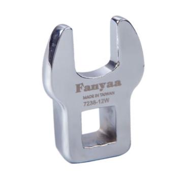 泛亚 开口型扳手头，7238-12W 3/8，12mm 售卖规格：1个