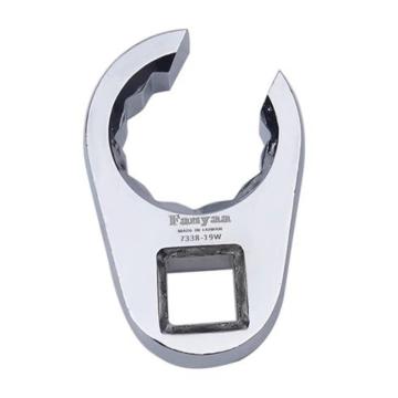 泛亚 梅花开口型扳手头，7338-19W 3/8，19mm 售卖规格：1个