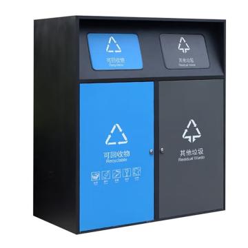 Raxwell 垃圾桶，ROJR0095 两分类垃圾桶外罩，240L 售卖规格：1套