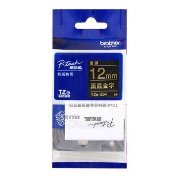 兄弟/BROTHER 标签色带，TZE-334 黑底/金字 12mm 售卖规格：1卷