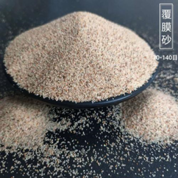 盛达 覆膜砂，100kg/袋 售卖单位:KG