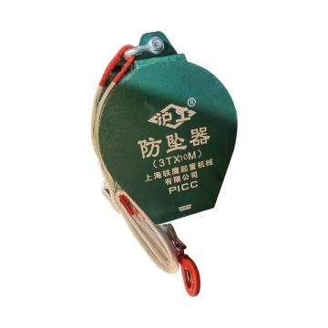 沪工 工业防坠器，3T，12m 非人身防坠 售卖规格：1个