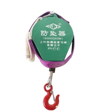 沪工 工业防坠器，500kg，5m 非人身防坠 售卖规格：1个