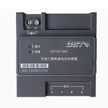 海湾 交流三相单路电压传感器，GST-DJ-S30C