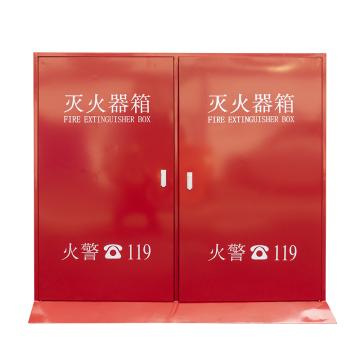 Raxwell 灭火器箱，1300x650x1490mm，厚度1.0mm，可放置50Kg推车干粉灭火器*2，RZEX0100 售卖规格：1个