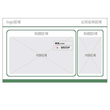 华泰 指示牌类套装，铝反光，铝型材，2000*1200mm，600宽*600高+2800高mm单立柱，定制内容下单备注，HT-BPTZ004 售卖规格：18个/套