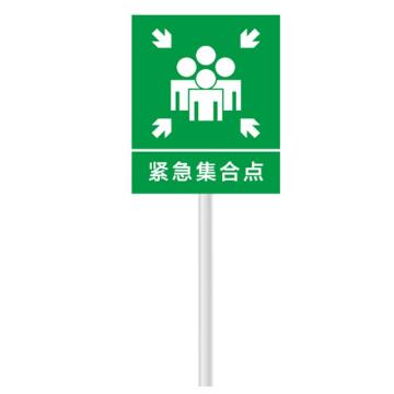 华泰 指示牌类套装，铝反光，铝型材，350*150mm，600宽*600高+2800高mm单立柱，内容可定制，下单备注，HT-BPTZ005 售卖规格：9个/套