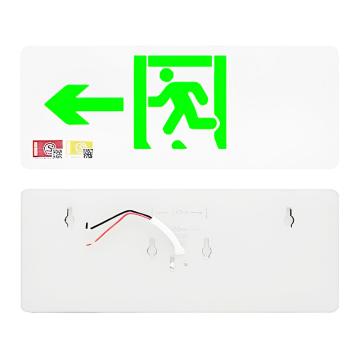 东君 消防应急标志灯，白色面板，安全出口左向，单面，DJ-01D-A-1 售卖规格：1个