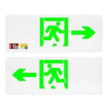 东君 消防应急标志灯，白色面板，安全出口右向，双面，DJ-01D-B-2 售卖规格：1个