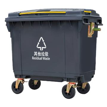 功成狮 移动四轮垃圾桶户外垃圾桶，GJRA0178 660L 灰黑 售卖规格：1个
