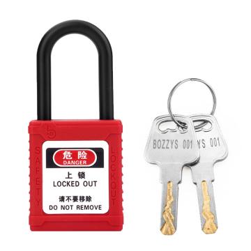 Raxwell loto挂锁，尼龙挂锁，RSSL0161-G 尼龙红色挂锁 38mm*45mm 梁高38mm，5把/组 售卖规格：5个/个