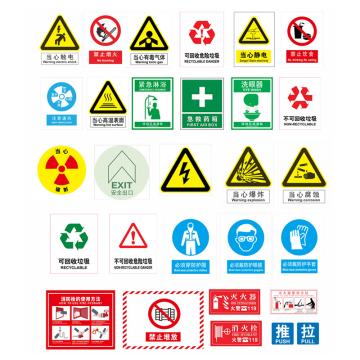 Raxwell 目视化安全标识场景组合方案——实验室专业版，RSSB0011 售卖规格：1套