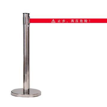 冲天牛 不锈钢带式围栏铸铁底座，5米，大，单带，红带白字:止步，高压危险，CTN-XY-YMX-D5 售卖规格：1套