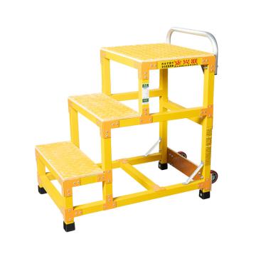 郑兴安 玻璃钢绝缘踏台，LHT-3 3步 0.75m 售卖规格：1台