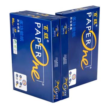 百旺 亚太森博（Asia Symbol）蓝百旺高档复印纸打印纸，80g A3 500张/包 5包/箱 售卖规格：1箱