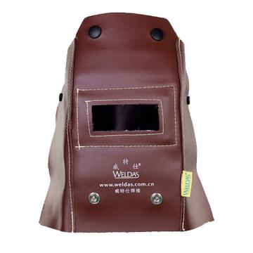 威特仕 焊接面罩，44-7111 折叠式牛皮面罩（镜片另外购买609.0007） 售卖规格：1个