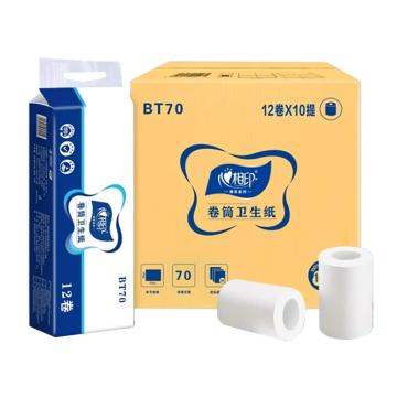 心相印 3层70g卷筒卫生纸，商务智选系列BT70（升级款） 12卷/提 （新老包装随机发货） 售卖规格：10提/箱