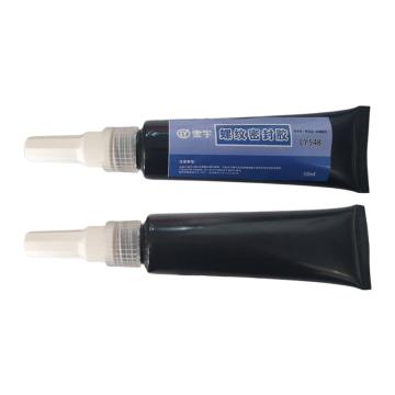 銮宇/LY 螺纹密封胶，LY548 售卖规格：50毫升/支