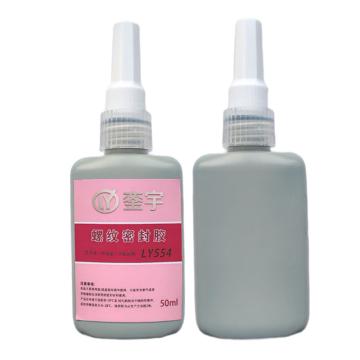 銮宇/LY 螺纹密封胶，LY554 售卖规格：50毫升/瓶