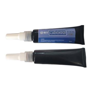 銮宇/LY 螺纹密封胶，LY567 售卖规格：50毫升/支