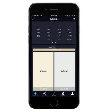 彩谱 分光色宝，CR30 售卖规格：1台