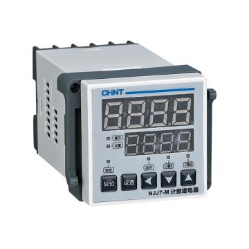 正泰/CHINT NJJ7-M计数继电器，NJJ7-M AC/DC100V～240V 售卖规格：1个