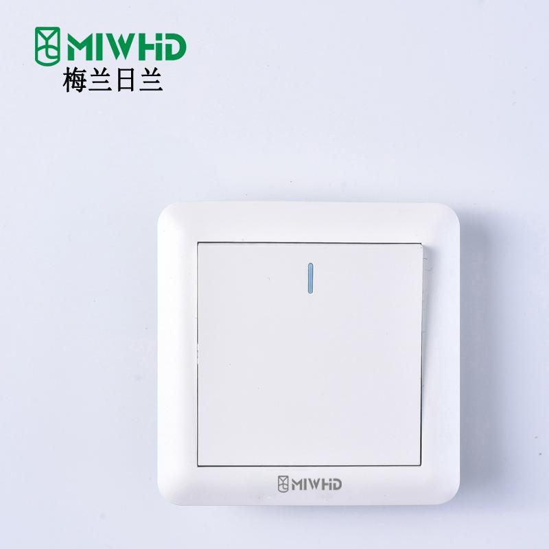梅兰日兰/MIWHD 一开双控开关暗装86型，MLRL13-10 220V  10A 售卖规格：1个