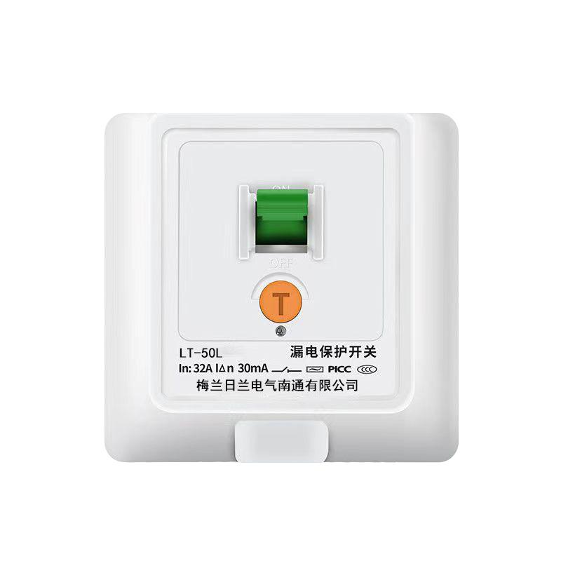 梅兰日兰/MIWHD 漏电保护开关86型，MLRL15-2 220V  32A 售卖规格：1个