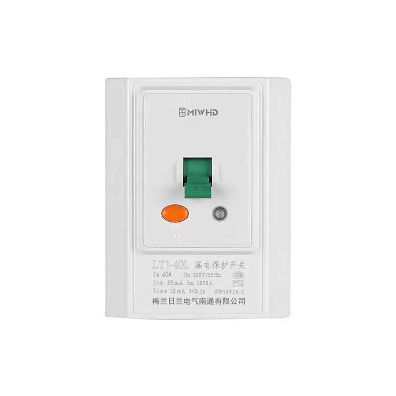 梅兰日兰/MIWHD 漏电保护开关120型，MLRL15-1 220V  40A 售卖规格：1个