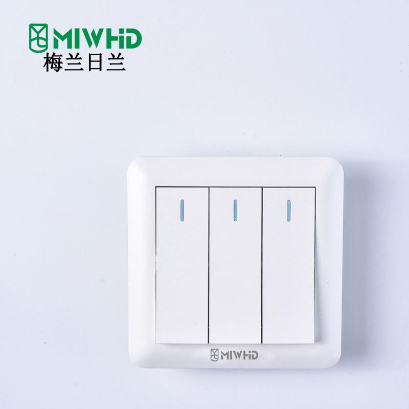 梅兰日兰/MIWHD 三开双控开关暗装86型，MLRL13-5 220V  10A 售卖规格：1个
