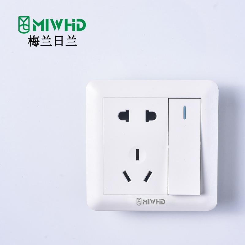 梅兰日兰/MIWHD 一开双控五孔插座暗装86型，MLRL13-2 220V  10A 售卖规格：1个