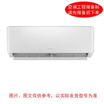 格力 壁挂空调，标机，KFR-35GW，1级能效，冷暖变频 ，1.5P。标配外另收费 售卖规格：1台