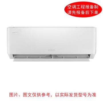 格力 壁挂空调，标机，KFR-26GW，1级能效，冷暖变频 ，1P。标配外另收费 售卖规格：1台