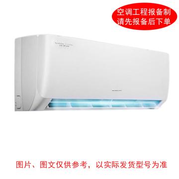 格力 壁挂空调，标机，KFR-26GW，3级能效，冷暖变频 ，1P。标配外另收费 售卖规格：1台